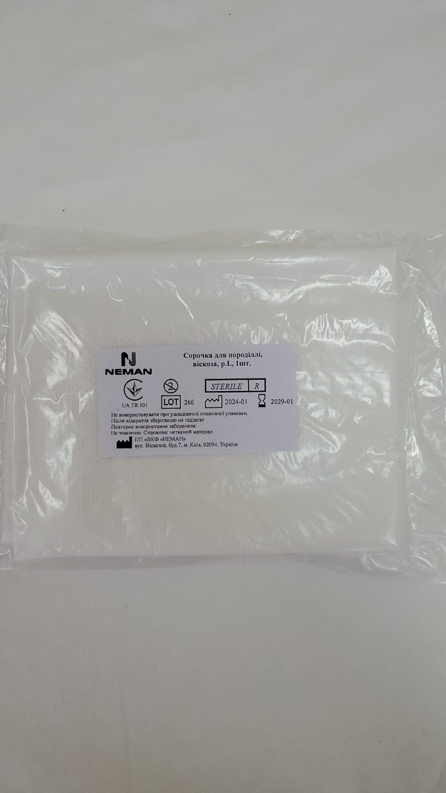 Сорочка для породіллі, віскоза, р.L, ТМ Неман